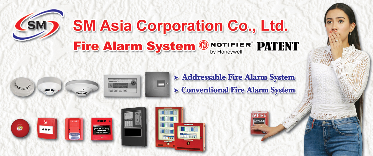 Fire Alarm System