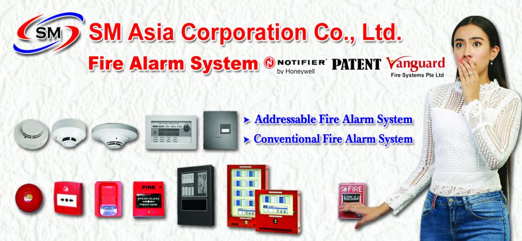 53369-fire_alarm_system.jpg
