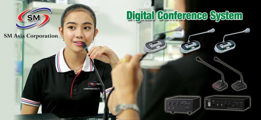 9809f-digital-conference-system.jpg