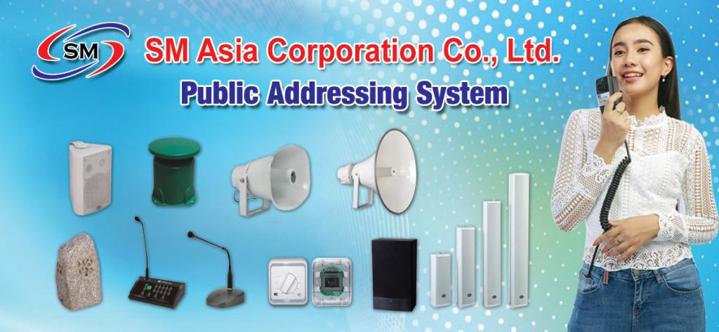 e5e10-public-addressing-system.jpg